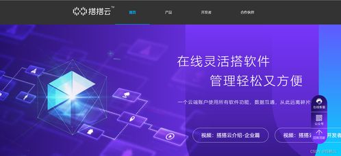 無代碼平臺哪家好？最新國內(nèi)十大無代碼/零代碼平臺排名盤點