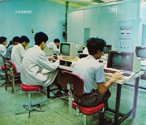 江蘇第一臺(tái)電腦與企業(yè)管理的現(xiàn)代化探索